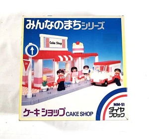 New Kawada Co. Japanese Building Blocks MM-51 Cake Shop, Vintage 1984 - Picture 1 of 5