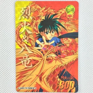 Flame of Recca Carddass Prism Card No.2 Recca & Hachi-Ryu Bandai 1997 Japan - Picture 1 of 8