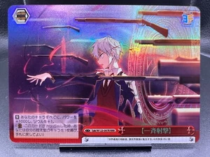 Weiss Schwarz: Sneaker Bunko Vol 2- [All-out Shot] Sak/W123-097R RRR Foil - Imagen 1 de 1
