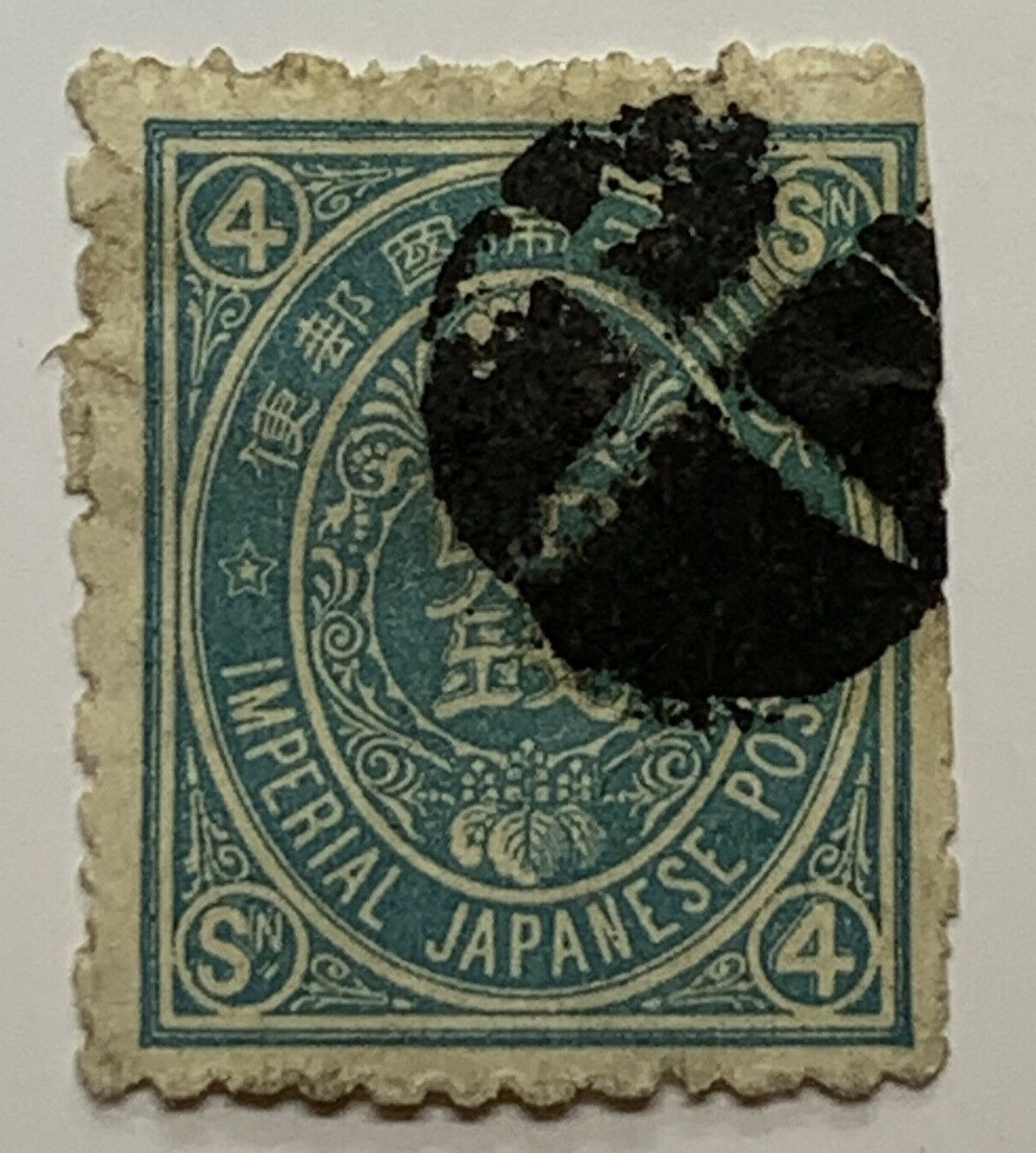 Blue Postage Japanese Stamps for sale | eBay