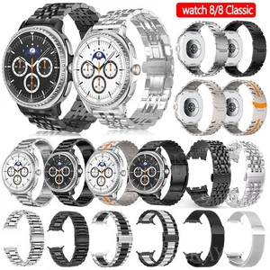 DE Für Samsung Galaxy Watch 8/8 Classic Ultra Titan Metall Armband Uhrenarmband - Bild 1 von 123