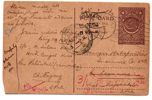 CPS 03- 1950 PAKISTAN Postkarte 9 Land gereist - Bild 1 von 2