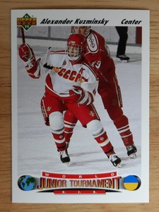 1991-92 Upper Deck Hockey Cards #501-700 You Pick