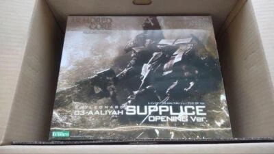 1/72 Rayleonard 03-AALIYAH Shupris OP Ver. Plastic Model kit VI082 Kotobukiya - Image 1 of 3