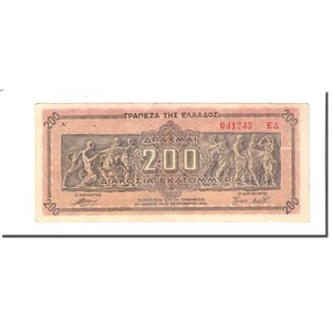 [#172026] Geldschein, Griechenland, 200,000,000 Drachmai, 1944-09-09, KM:131b, S - Zdjęcie 1 z 2