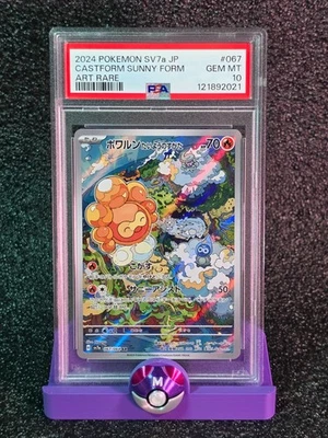Castform Sunny Form 195/191 PSA 10 Illustration Surging Sparks  Pokémon TCG - Image 1 of 2