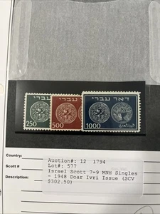 Israel Scott 7-9 MNH Singoli - 1948 Emissione Doar Ivri - Foto 1 di 5