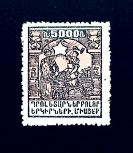 Timbre Arménie - 1923 motifs locaux définitifs MLH r13