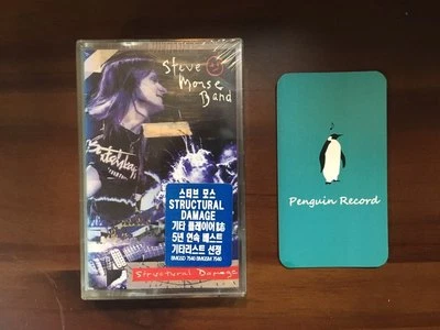 STEVE MORSE BAND - STRUCTURAL DAMAGE CASSETTE TAPE KOREA EDITION SEALED - Image 1 of 3