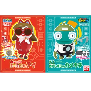 BANDAI PIKACHIN-ROBO AI of CAT AGENT & KAMEKICHI of FLAMING CHAMELEON Model Kit - Picture 1 of 7