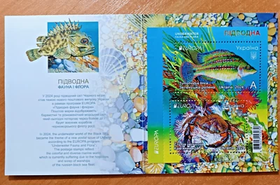RARE Limit Booklet UKRAINE 2024 “EUROPA. Underwater Fauna and Flora” fish crab - Image 1 of 4