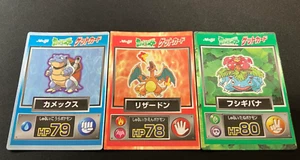 Pokémon Meiji Get Card First Generation Starters Venusaur Blastoise Charizard - Picture 1 of 5