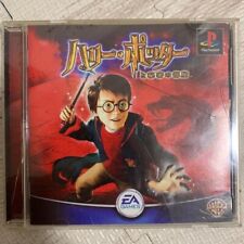 .PSX.' | '.Harry Potter And The Chamber Of Secrets.