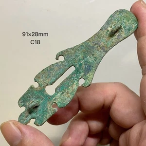 C18 Bronze Danglu of the Western Han Dynasty (Funerary Object) 西汉车马器 当卢 - Picture 1 of 7