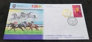 [SJ] Hong Kong Year Of The Horse Racing Jockey Club 2002 Sport Games Lunar (FDC) - Picture 1 of 6