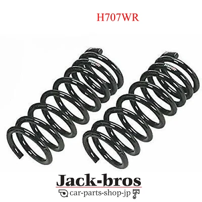 RS-R Genuine OEM SUSPENSION DOWN REAR FOR HONDA STREAM RN6 FF H707WR - Image 1 of 2