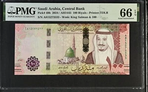 Saudi Arabia 100 Riyals 2024 P 49 b Gem UNC PMG 66 EPQ - Picture 1 of 3
