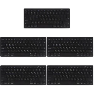 Set of 5 Hebräische Tastatur Büro Multi Device Keyboard Funk Tragbare Drahtlose - Bild 1 von 12
