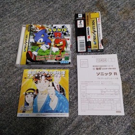 Saturn Sonic R flyer Japan 8w