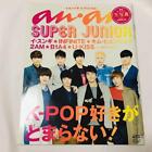 Magazine Anan Superjunior Super Junior K-Pop Korea Pini