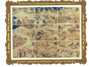 Mongolia Sc 2421 Artist Balduugiin Sharav One Day Of Mongolia - Picture 1 of 4