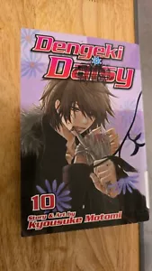 Dengeki Daisy Vol 10 Motomi Comic Manga English - Picture 1 of 11