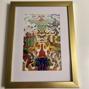Beautiful Korea Art print framed - Picture 1 of 2
