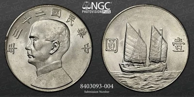1934 $1 CHINA JUNK BOAT DOLLAR YUAN SUN YAT-SEN L&M 110 NGC MS62 #8403093-004 - Image 1 of 4