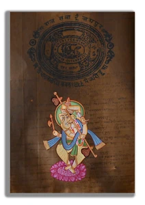 Lord Ganesh Handmade Joyful Religious Miniature Painting 12 x 9 in "PN9134" - Picture 1 of 3