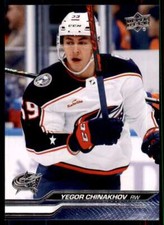 2023-24 Upper Deck Series 1 NHL Hockey Base Singles (Pick Your Cards)