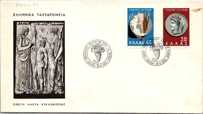 Greece 1963 FDC - Goddess Of Demeter - Aohnai - J8466 - Image 1 of 2