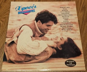 Various – Χρυσές Μπαλλάντες (Golden Ballads) 3 x Vinyl, LP, Compilation - Picture 1 of 10