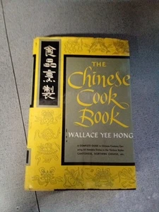 The Chinese Cookbook Wallace Yee Yong HC 1952 Crown Cooking Recipes - Picture 1 of 9