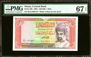 Oman One Rial 1989 / AH 1409 Pick-26b HERVORRAGENDER EDELSTEIN UNC PMG 67 EPQ - Bild 1 von 2