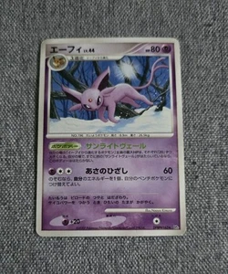 Japanese Espeon DPBP#163 Dawn Dash DP4 1st Edition Near Mint Pokemon Card NM TCG - Bild 1 von 2