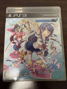 Gal Gun PS3 Action Shooter Game Limited Edition High Quality - Picture 1 of 6