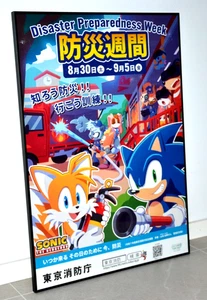 Sonic & Tails - Disaster Preparedness Week 2025 - B2 Poster Sega X Japan Collab - Bild 1 von 3