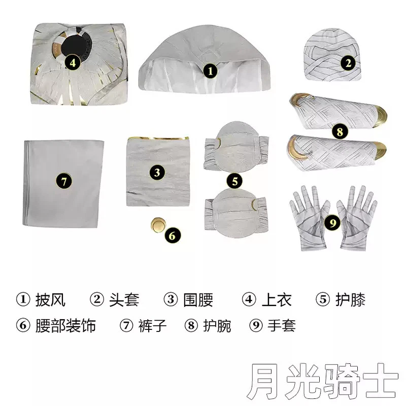 New Moon Knight Marc Spector Cosplay Costume Halloween Jumpsuit Outfit Uniform - Image 1 of 4