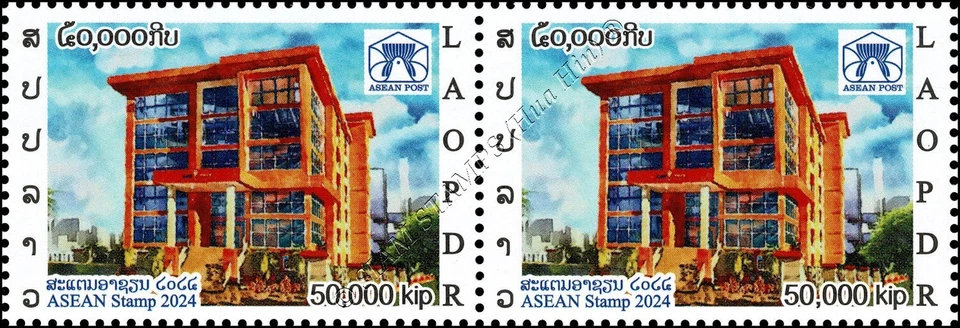 ASEAN 2024: PAR de edificios de oficinas de correos de Vientián - (MNH) Foto 1 de 1