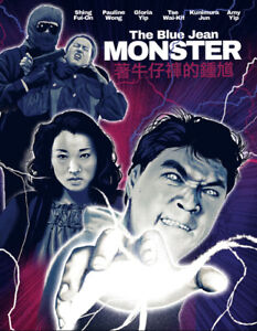 The Blue Jean Monster (Blu-ray) Shing Fui-on Pauline Wong Gloria Yip (UK IMPORT)