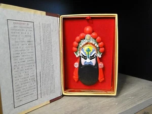Mask of Zhao Gongming - Chinese Opera Mask in original box - Picture 1 of 8