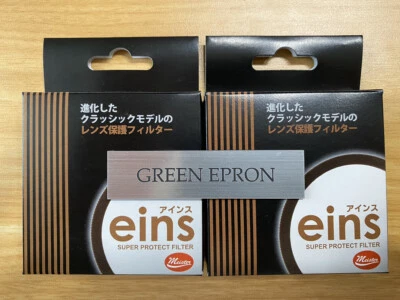 UN eins Super Protect Filter UNX-9622 43mm for Lens Guard Camera Set of 2 - Image 1 of 4