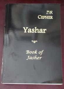 Eth Cepher - Yashar : Also Called the Book of Jasher by Stephen Pidgeon 1st/1st - Picture 1 of 6