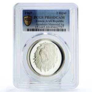 Yemen Arab Republic 2 rials Azzubairi Memorial Lion PR69 PCGS silver coin 1969 - Picture 1 of 2