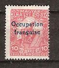 HUNGARY # 1NB1 Mint FRENCH OCCUPATION