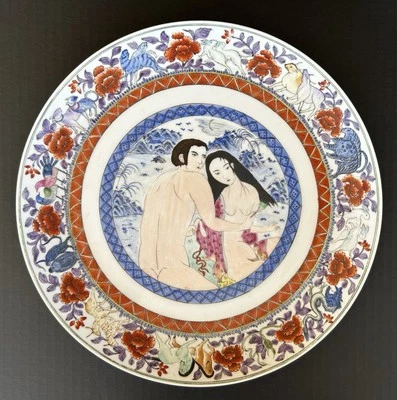 Vintage Asian Chinese Erotic Art Decorative Plate 12.25" Hand Painted - Image 1 of 4