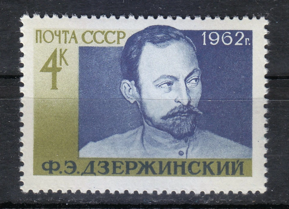 Russia 1962 MNH Mi 2642 Sc 2634 Felix Dzerzhinsky , Chairman of the Cheka ** - Image 1 of 1