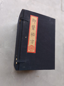 China High imitation hand copied medical books and imperial secret prescriptions