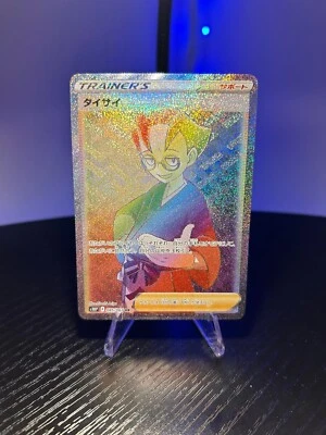 Pokemon - Choy - Rainbow HR 085/067 - S10P Space Juggler - Japanese - Mint - Image 1 of 4