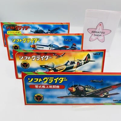 4 sets Flying Glider Planes / Kids / Airplanes / Easy Assemble made in Japan!! - Image 1 of 4
